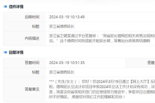 江南app下载安装最新版截图2